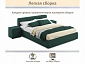 Мягкая кровать Skandi 1600 изумруд с подъемным механизмом - фото №10
