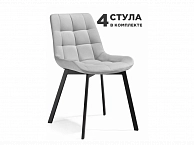Стронг 4 шт светло-серый / черный Стул на металлокаркасе - фото №1