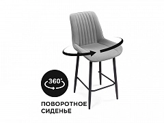 Седа К крутящийся светло-серый / черный Барный стул - фото №1, Woodville13417