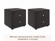 Мягкие прикроватные тумбы Cubo (шоколадный комплект 2 штуки) - фото №1