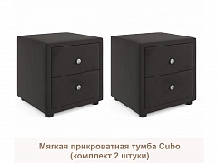 Мягкие прикроватные тумбы Cubo (шоколадный комплект 2 штуки) - фото №1
