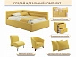 Мягкая кровать Aura 1200 желтая с подъемным механизмом - фото №10