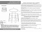 Столик кофейный SHT-CT6-2 белый муар - фото №5
