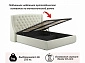 Мягкая кровать "Stefani" 1800 беж с подъемным механизмом с орт.матрасом PROMO B COCOS - фото №3