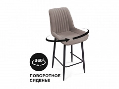 Седа К крутящийся латте / черный Барный стул - фото №1