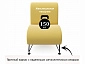 Мягкое дизайнерское кресло Pati желтый - фото №5