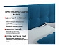 Комплект для сна Selesta 1200 синяя с подъем.механизмом - фото №9