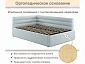 Мягкая кровать Aura 1200 мята пастель с подъемным механизмом - фото №9