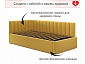 Мягкая кровать Milena 900 желтая с подъемным механизмом и матрасом PROMO B COCOS - фото №8