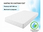 Комплект для сна "Selesta" 1400 беж с подъемным механизмом - фото №10