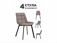 Стронг 4 шт латте / черный Стул на металлокаркасе - фото №1