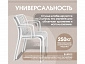 Стул Sheffilton SHT-S173-1 Белый - фото №12