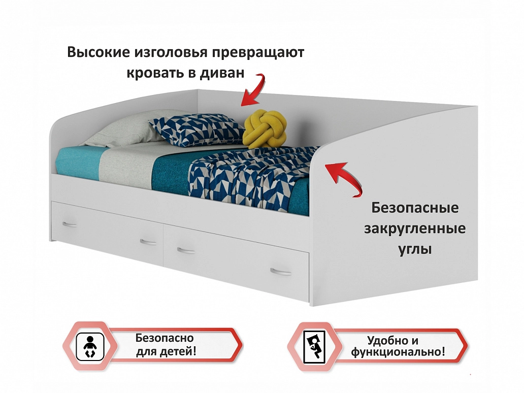Подростковая кровать "Уника" с ящиками на 900 в белом цвете - фото №1