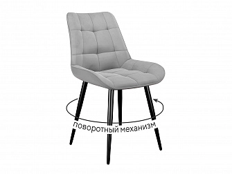 Стул DikLine 226 поворотный B22 GREY, ножки черные - фото №1