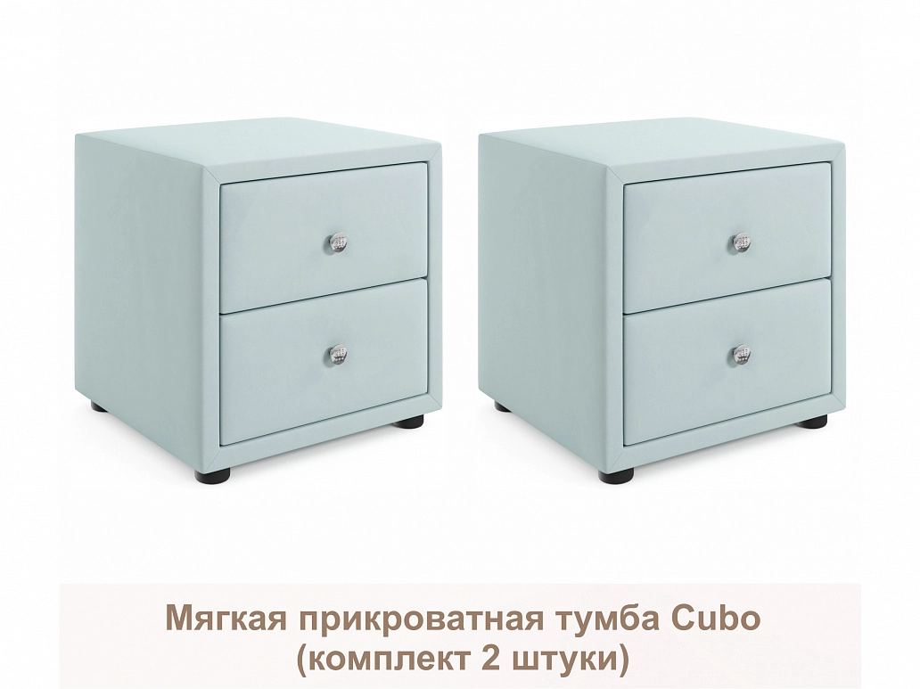 Мягкие прикроватные тумбы Cubo (мята пастель комплект 2 штуки) - фото №1