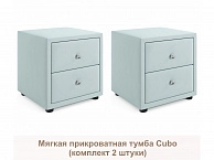 Мягкие прикроватные тумбы Cubo (мята пастель комплект 2 штуки) - фото №1