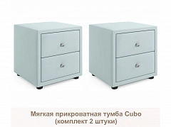 Мягкие прикроватные тумбы Cubo (мята пастель комплект 2 штуки) - фото №1, mebel_stock_20148