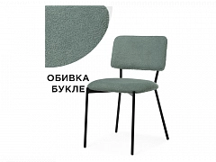 Reparo oliva / black Стул - фото №1