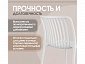 Стул Sheffilton SHT-S173 Белый - фото №11