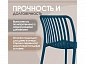 Стул Sheffilton SHT-S173 Темно-синий - фото №11