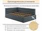 Мягкая кровать Aura 1200 маренго с подъемным механизмом - фото №9