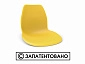 Стул SHT-ST29/S95-1 жёлтый/черный муар - фото №4