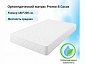 Мягкая кровать "Stefani" 1800 желтая с подъемным механизмом с орт.матрасом PROMO B COCOS - фото №17