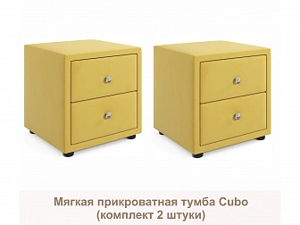 Мягкие прикроватные тумбы Cubo (желтый комплект 2 штуки) - фото №1
