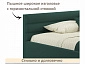 Мягкая кровать Aura 1200 изумруд с подъемным механизмом - фото №6