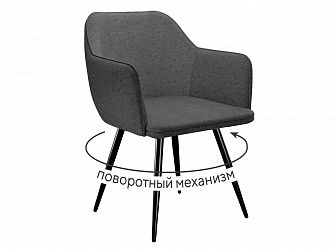 Стул DikLine 277 поворотный NS13 GRAPHITE, ножки черные - фото №1