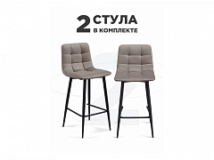 полубарных Симпл 2 шт латте / черный Барный стул - фото №1