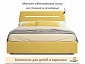 Мягкая кровать Neo 1600 желтая с подъемным механизмом и подсветкой - фото №7