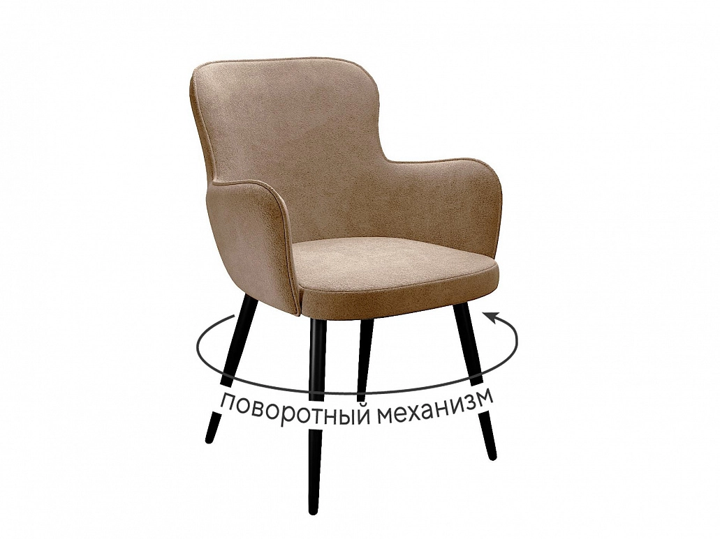 Стул DikLine 503 поворотный TW05 капучино, ножки черные - фото №1