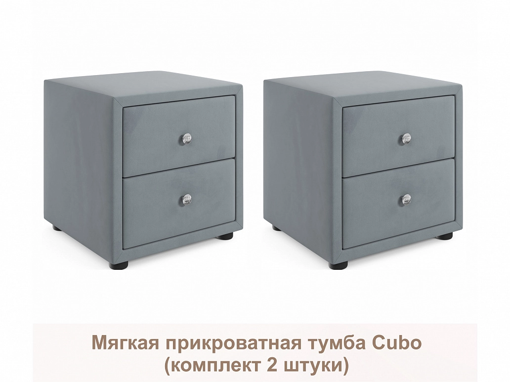 Мягкие прикроватные тумбы Cubo (серый комплект 2 штуки) - фото №1