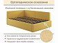 Мягкая кровать-тахта Kapri 1200 желтая c подъемным механизмом - фото №9