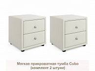 Мягкие прикроватные тумбы Cubo (бежевый комплект 2 штуки) - фото №1