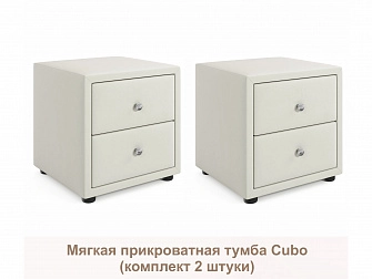 Мягкие прикроватные тумбы Cubo (бежевый комплект 2 штуки) - фото №1