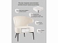 Кресло лаунж STOOL GROUP Royal Stripes Велюр молочный  - фото №11