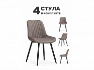 Вейв 4 шт латте / черный Стул на металлокаркасе - фото №1
