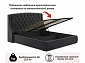 Мягкая кровать "Stefani" 1400 темная с подъемным механизмом - фото №3